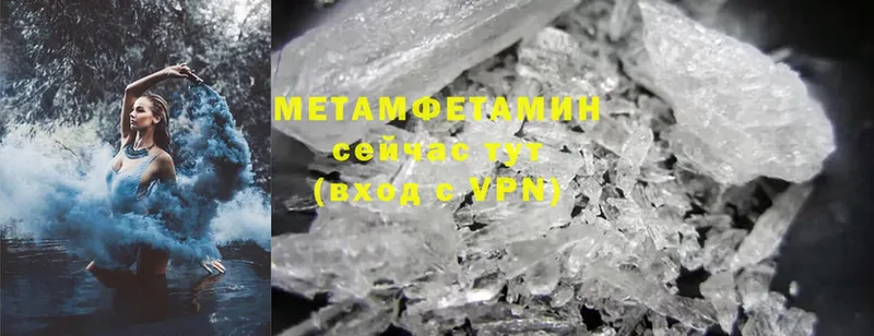 где купить наркоту  Братск  Первитин Methamphetamine 